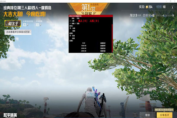 CF开辅助掉线透视自瞄效果